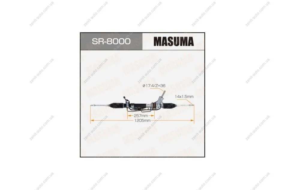 Рейка рулевая FORESTER / S11LHD (ГУР) (SR-8000) MASUMA SR8000 (фото 1)