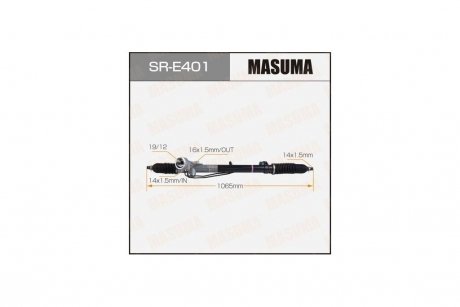 Рейка рульова AUDI A696-LHD (ГУР) (SR-E401) MASUMA SRE401