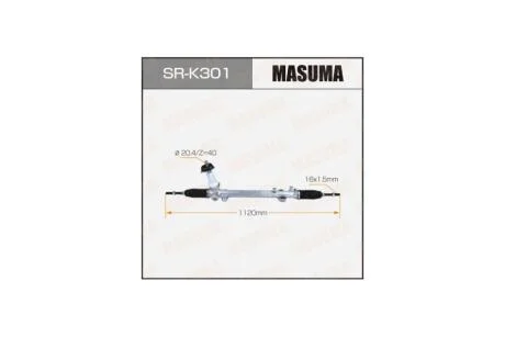 Рейка рулевая HYUNDAI SANTA FE III 12- (SR-K301) MASUMA 'SRK301