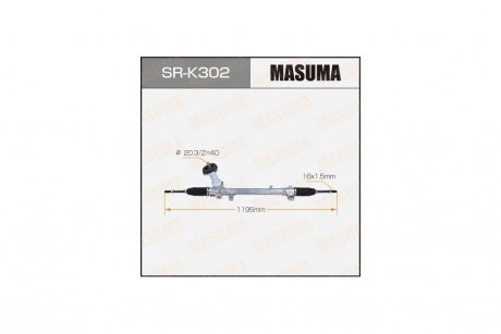 Рейка рулевая KIA SORENTO III 14- MASUMA 'SRK302 (фото 1)