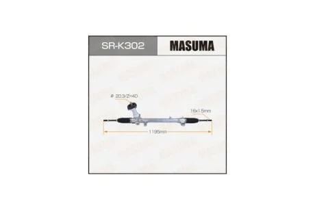 Рейка рулевая KIA SORENTO III 14- (SR-K302) MASUMA 'SRK302