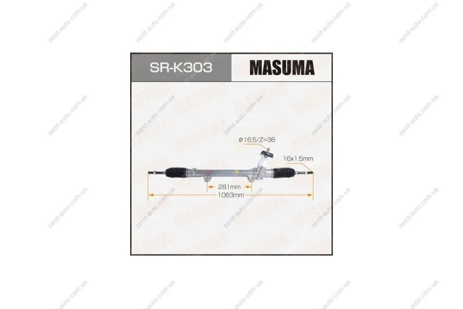 Рейка рулевая KIA SOUL II13- (SR-K303) MASUMA SRK303 (фото 1)