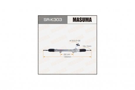 Рейка рульова KIA SOUL II13- (SR-K303) MASUMA SRK303 (фото 1)