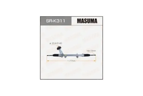 Рейка рулевая KIA SPORTAGE IV, HYUNDAI TUCSON III 15- (SR-K311) MASUMA 'SRK311