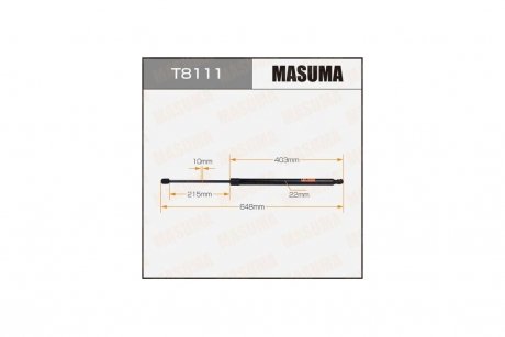 Амортизатор багажника L=648mm MASUMA T8111
