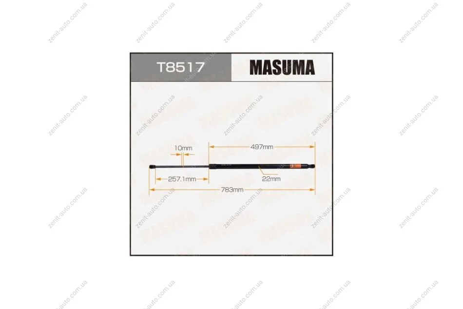 Амортизатор багажника L=783mm MASUMA T8517 (фото 1)