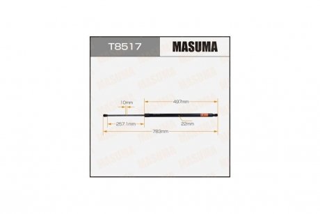 Амортизатор багажника L=783mm MASUMA T8517 (фото 1)