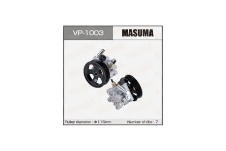 Насос (VP-1003) MASUMA 'VP1003