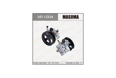 Насос гідропідсилювача керма LAND CRUISER PRADO, FJ CRUISER / GRJ120W, GSJ15L / 1GRFE MASUMA 'VP1004
