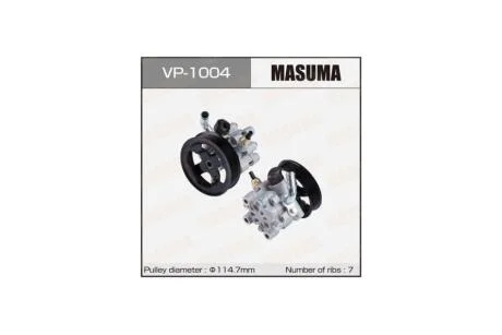 Насос гідропідсилювача керма LAND CRUISER PRADO, FJ CRUISER / GRJ120W, GSJ15L / 1GRFE (VP1004) MASUMA 'VP1004