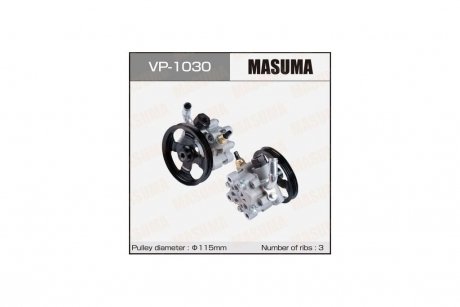 Насос (VP-1030) MASUMA 'VP1030 (фото 1)