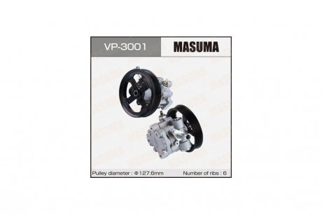 Насос (VP-3001) MASUMA 'VP3001
