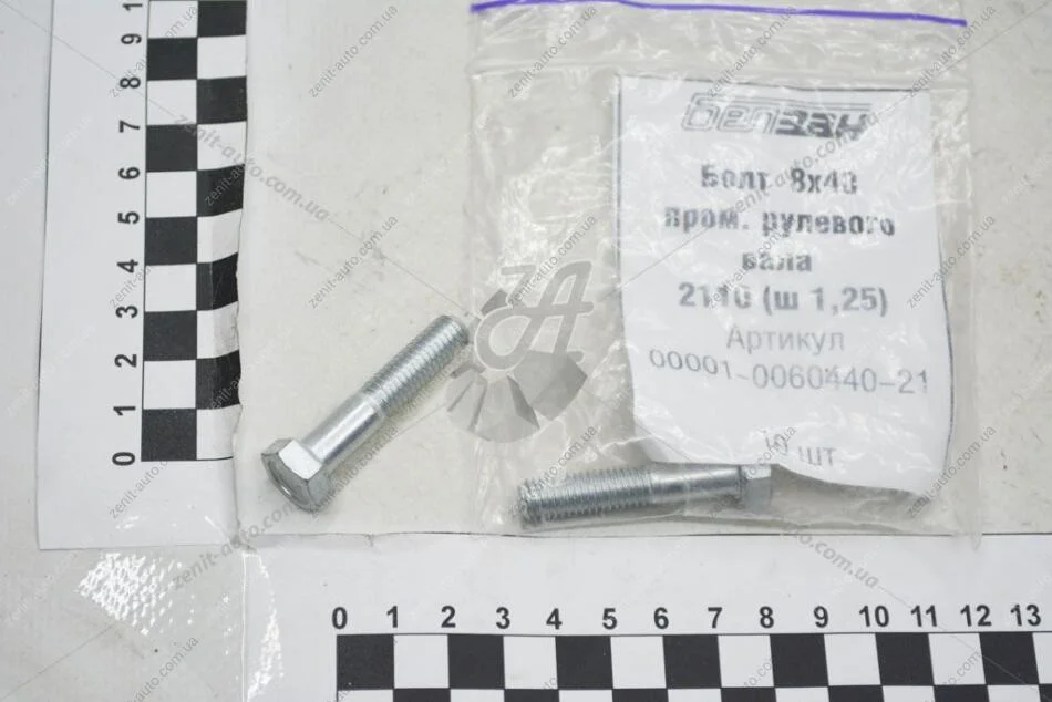 Болт 8х1,25х40 пром рулевого вала 2110 (кратно 10) Метиз '00001006044021 (фото 1)