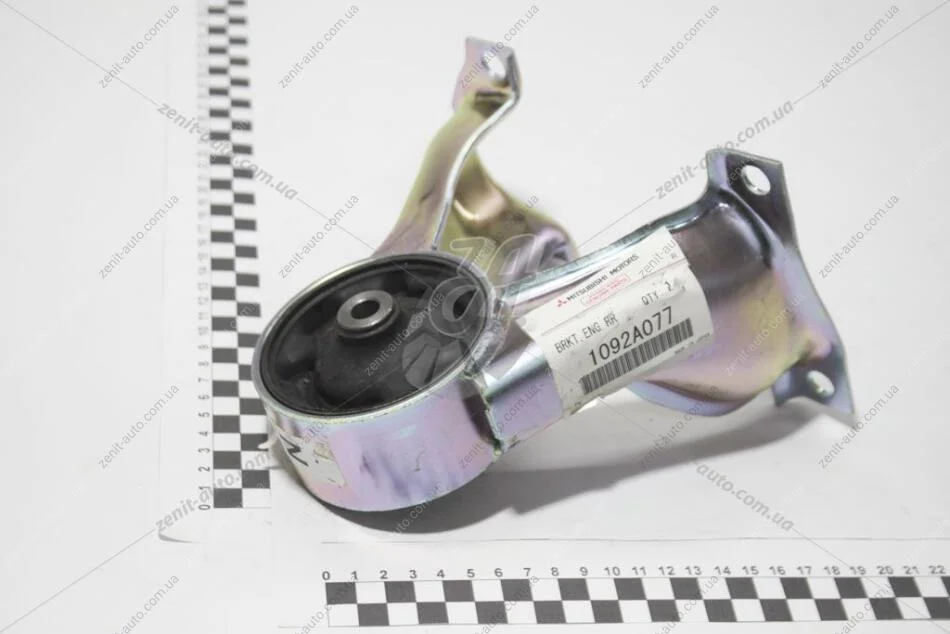 Опора ДВС задняя Lancer IX 1.6i MITSUBISHI 1092A077 (фото 1)