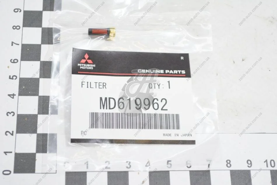 Фильтр топливный MITSUBISHI MD619962 (фото 1)
