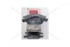 Колодки тормозные передние (комплект) Renault Duster, Fluence, Megane III, Caprur, Arkana Motrio 8660006329 (фото 1)
