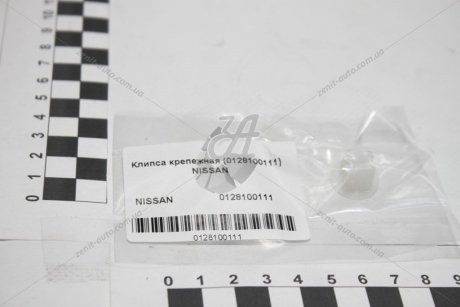 Клипса крепежная (01281-00111) NISSAN 0128100111 (фото 1)