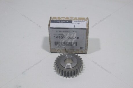Шестерня приводу ПНВТ Qashqai (14-) 1,6d CVT NISSAN '1680300QAB