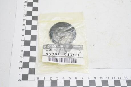 Заглушка металева (40040-01J00) NISSAN 4004001J00