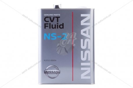 Олива CVT Fluid NS-2 сінтетика (4л) (KLE52-00004) NISSAN KLE5200004 (фото 1)
