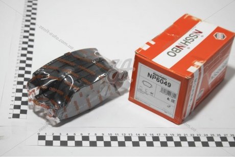 Колодки тормозные дисковые передние Kia Optima 2.0, 2.4 (10-) NISSHINBO NP6049 (фото 1)