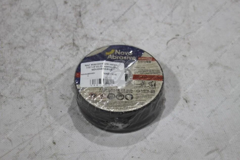 Круг отрезной по металлу 115*1,6*22,23 (кратно 25) NOVOABRASIVE NovoAbrasive 'NAB11516 (фото 1)