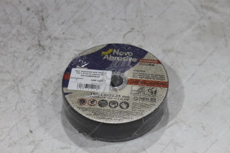 Круг отрезной по металлу 150*1,6*22,23 (кратно 25) NOVOABRASIVE NovoAbrasive 'NAB15016 (фото 1)