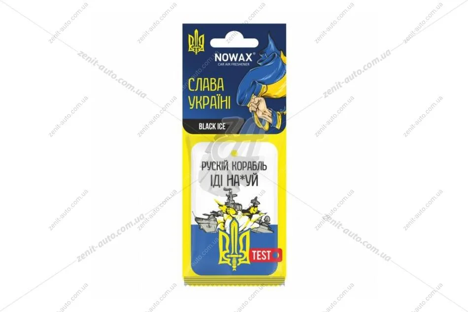 Ароматизатор - стікер паперовий російський корабель іді НА*УЙ (Чорне Море) Nowax NOWAX NX00133 (фото 1)