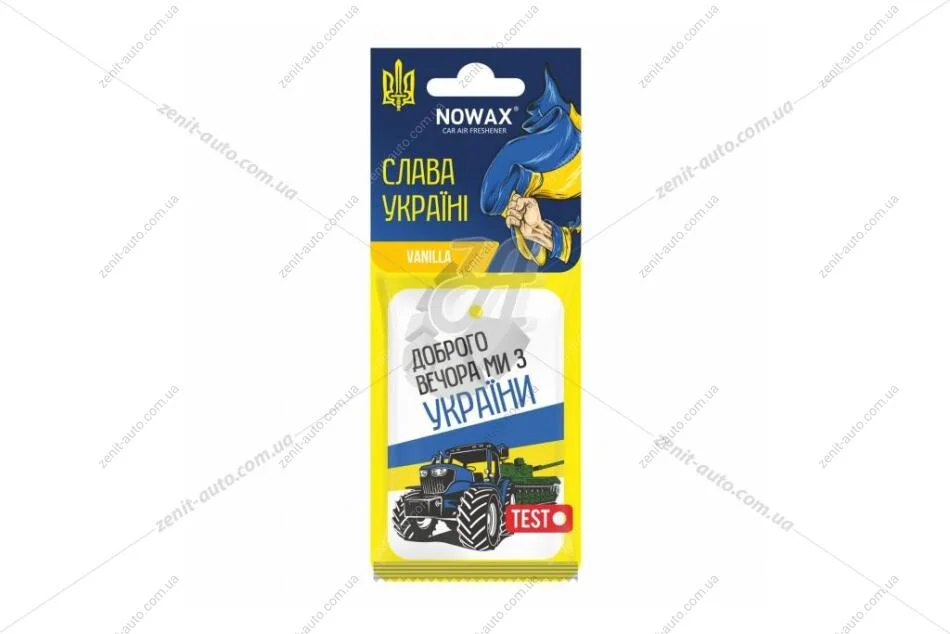 Ароматизатор - стікер паперовий Доброго вечора ми з України (ваніль) Nowax NOWAX NX00135 (фото 1)