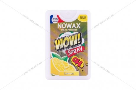 Ароматизатор воздуха спрей WOW Spray 18ml - Lemon NOWAX NX00140