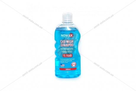 Автошампунь концентрат 1:100 500мл Car Wash Shampoo NOWAX NX00500 (фото 1)