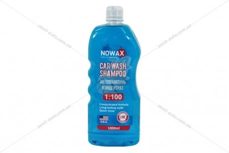 Автошампунь концентрат 1:100 1000мл Car Wash Shampoo NOWAX NX01000 (фото 1)