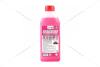 Автошампунь суперконцентрат для ручного миття 1000мл MAGNUM NANO FOAM SHAMPOO NOWAX NX01190 (фото 2)