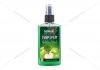 Ароматизатор повітря спрей Pump Spray 75ml - GREEN APPLE NOWAX NX07512 (фото 1)