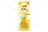 Ароматизатор мішечок X bag 20 гр Vanilla Nowax NOWAX NX07552 (фото 1)