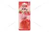 Ароматизатор мішечок X bag 20 гр Strawberry Nowax NOWAX NX07560 (фото 1)