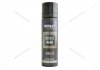 Ароматизатор воздуха спрей DELUXE Spray 50ml CAR & HOME Parfume GOLD NOWAX NX07748 (фото 1)
