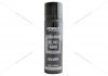 Ароматизатор воздуха спрей DELUXE Spray 50ml CAR & HOME Parfume SILVER NOWAX NX07749 (фото 1)