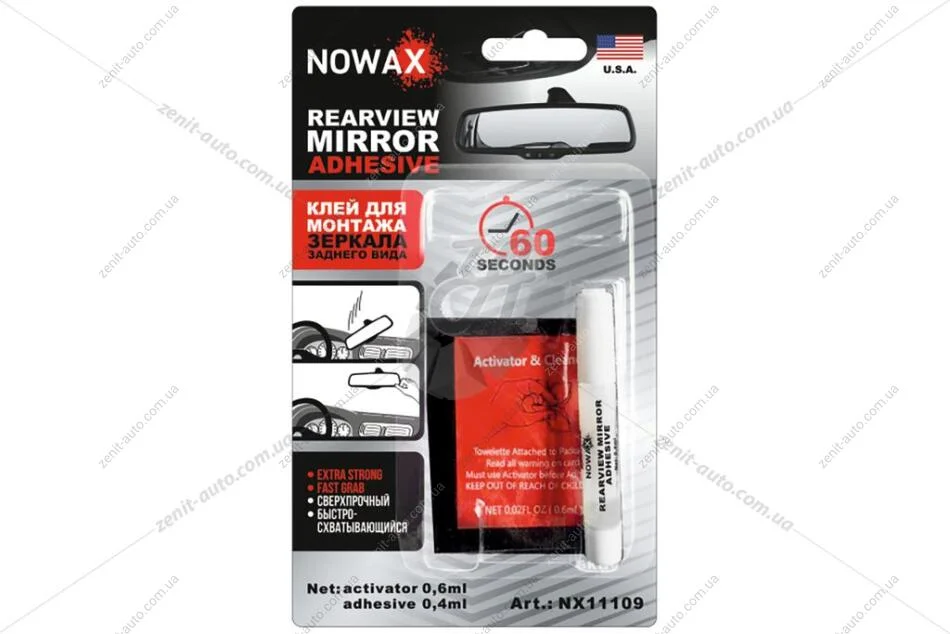 Клей двокомпонентний для монтажу дзеркала заднього виду 0,6 мл REARVIERW MIRROR ADHESIVE Nowax NOWAX 'NX11109 (фото 1)