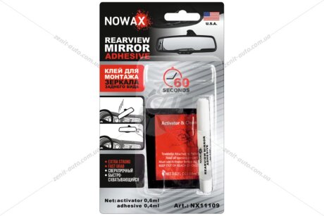 Клей двокомпонентний для монтажу дзеркала заднього виду 0,6 мл REARVIERW MIRROR ADHESIVE NOWAX 'NX11109