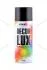 Краска акриловая спрей (черный глянцевый) (9005) DECOR LUX Nowax NOWAX NX48010 (фото 1)