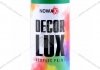 Краска акриловая спрей (красный) (3020) DECOR LUX NOWAX NX48022 (фото 1)