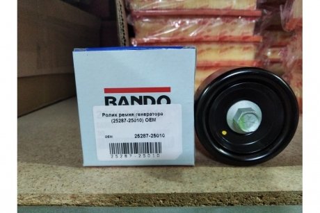 Ролик ремня генератора (BANDO) OEM 25287-25010