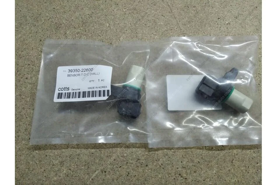 Датчик положеня розподілвала Accent(00-)/Elantra(00-)/Matrix(01-) OEM 39350-22600 (фото 1)