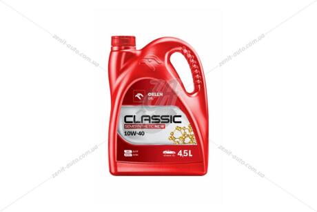 Масло ДВС 10W-40 CLASSIC, API SL/CF, ACEA A3/B3, MB229.1, 4,5л, п/синт. ORLEN 'QFO878B60