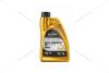 Масло ДВС 5W-30 MAXEXPERT C4, ACEA C4, Renault RN0720, MB 226.51, 1л, синт. ORLEN 'QFO892B10 (фото 1)