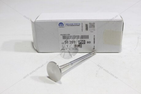 Клапан випускний Citroen Jumpy/Peugeot Expert (16-) 1.6BlueHDi Citroen/Peugeot Peugeot/Citroen '9826979080