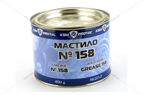 Смазка № 158, 400г (метал. банка)(синяя) Protec KSM-158-0,4KG-MET
