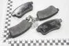 Колодки тормозные диск задн Renault Fluence, Megane III, Scenic III Renault Turkey 440604694R (фото 1)
