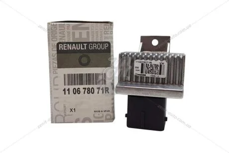 Реле свічок розжарювання 1,5 dci Renault Megane III, Kangoo II, Dokker (110678071R) Renault RENAULT '110678071R
